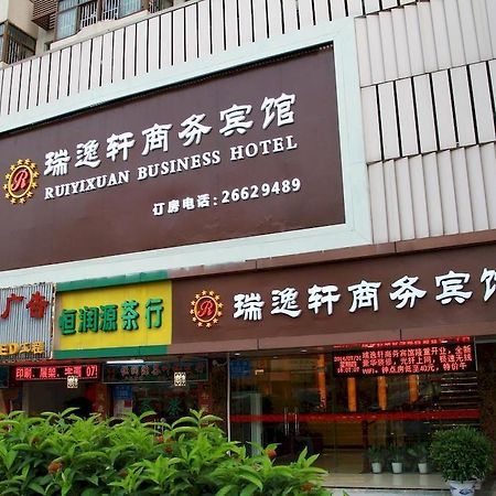 Ruiyixuan Business Hotel 深圳 外观 照片